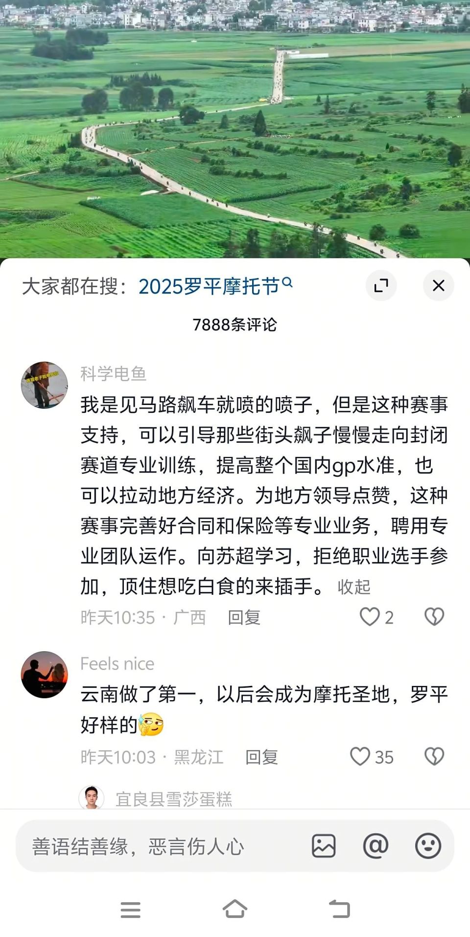 src, czU, 总浏览量高