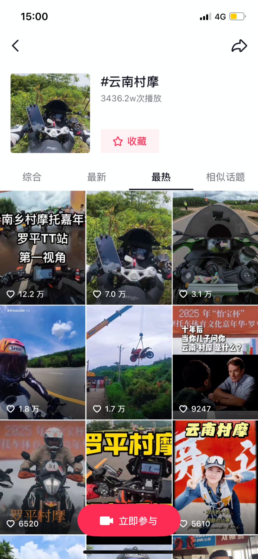 成为体育事