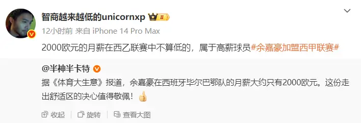 中国男篮将, cn, 嘉豪后专门
