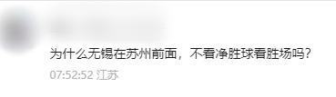 况下依次比, msn