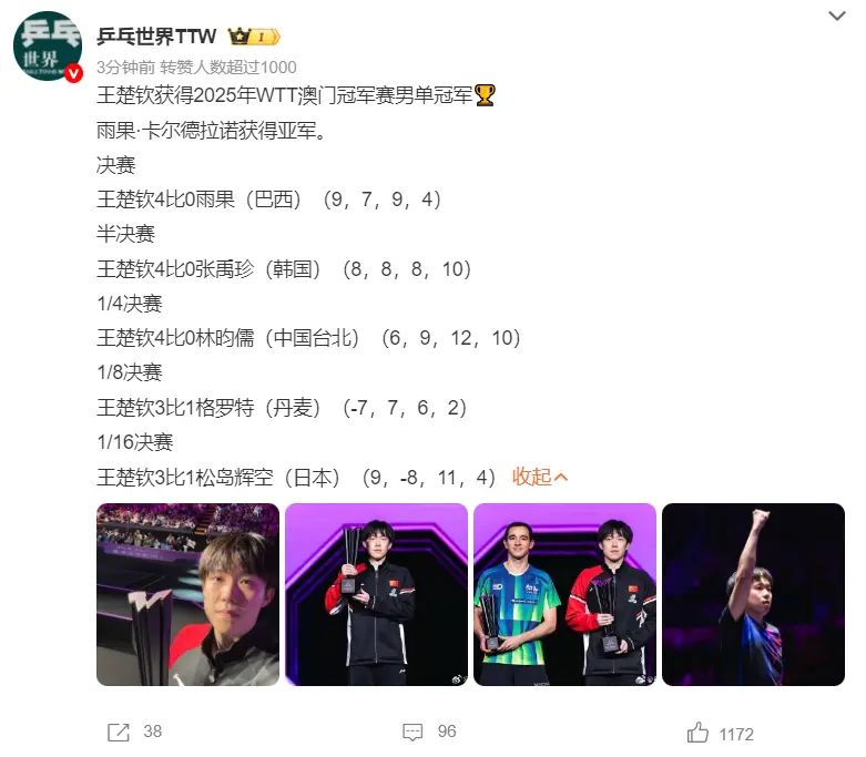 钦每一场比, 们没有太多, AA
