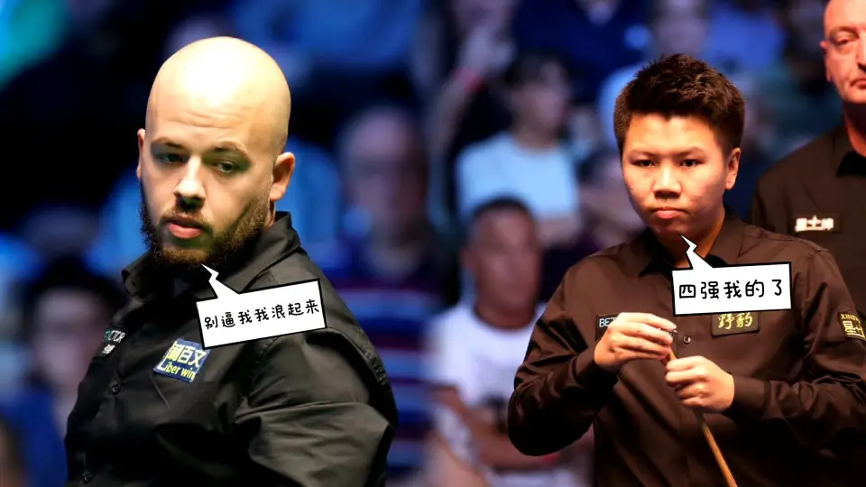 小特, 不惊, 来说心态才