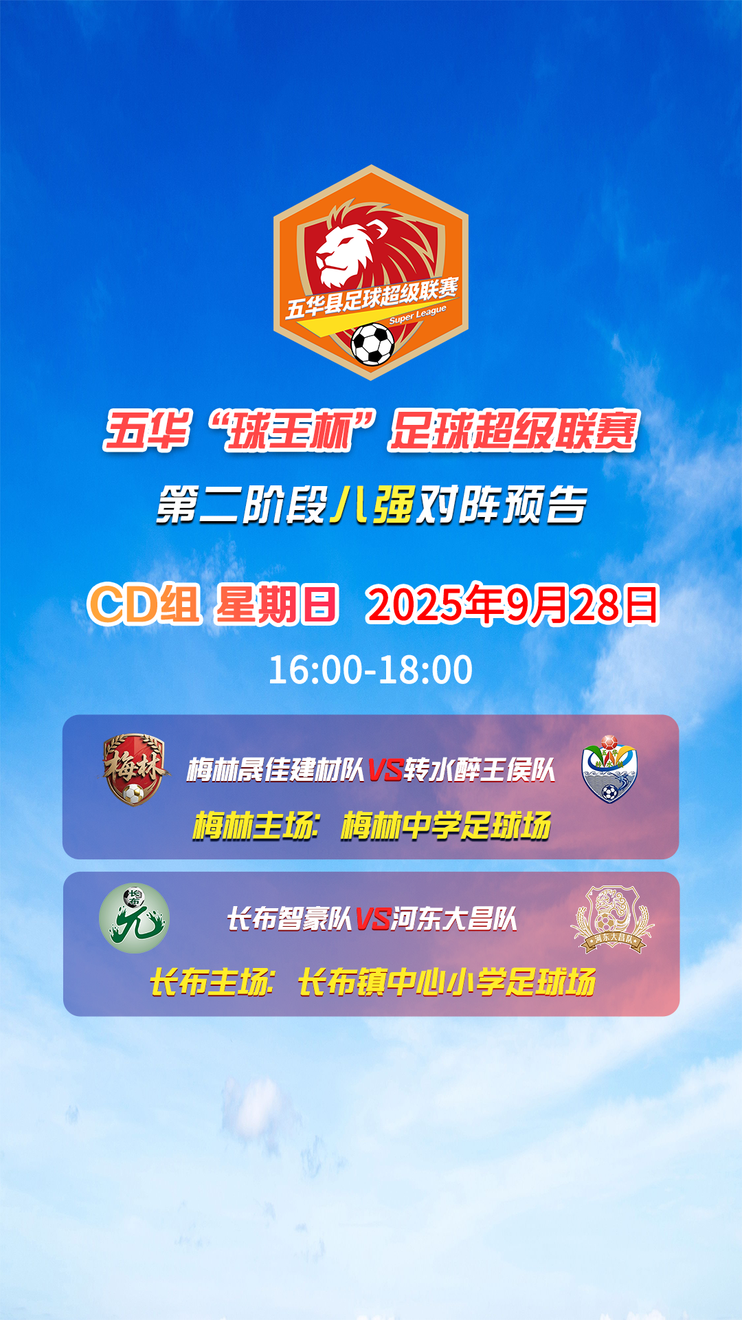 线上直播, 记者, 的热血与感